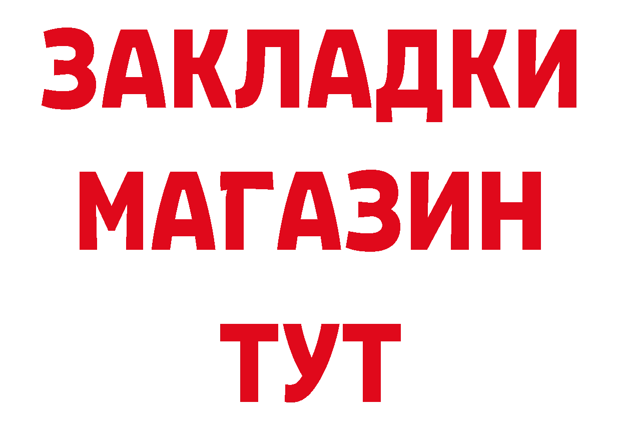 А ПВП Соль ТОР это блэк спрут Задонск